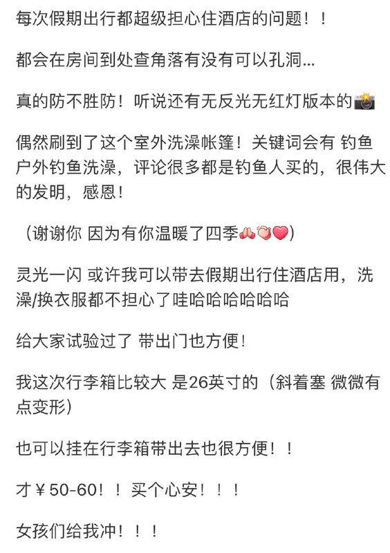 集美们开买😁By