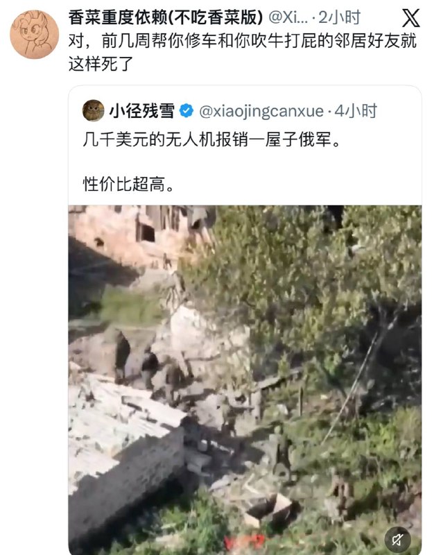 五毛究竟是俄爹死了心