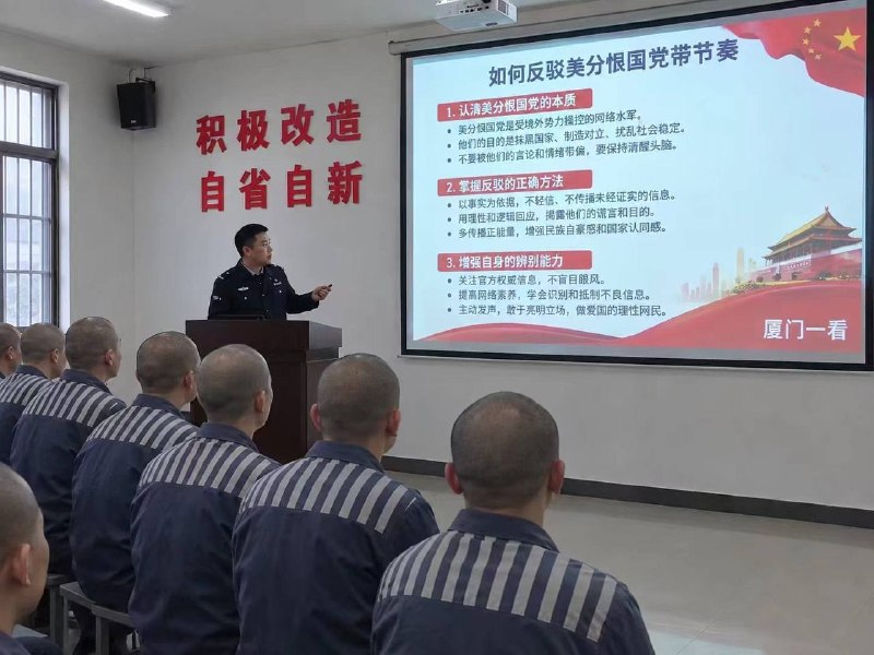 厦门一看的群友们大家好！各位观众、各位朋友，此时此刻，春晚的舞台灯光璀璨，全国亿万人民欢聚一堂！现在，我要向大家宣读一封特别的新春贺电——来自美丽鹭岛、来自厦门市第一看守所的全体接受改造的同志们！他们怀着无比激动的心情，怀着对祖国深深的热爱，向全国各族人民、向父老乡亲们，致以最诚挚、最热烈的新春祝福！在这辞旧迎新的美好时刻，厦门一看所有正在接受教育改造的同志们，齐声高呼