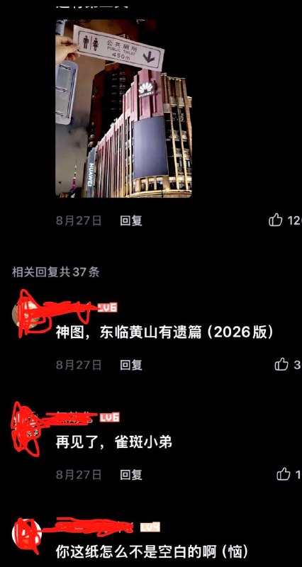 😱😎 匿名投稿
