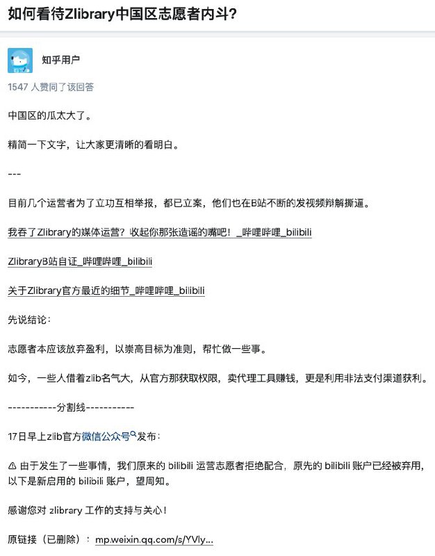 Z-Library