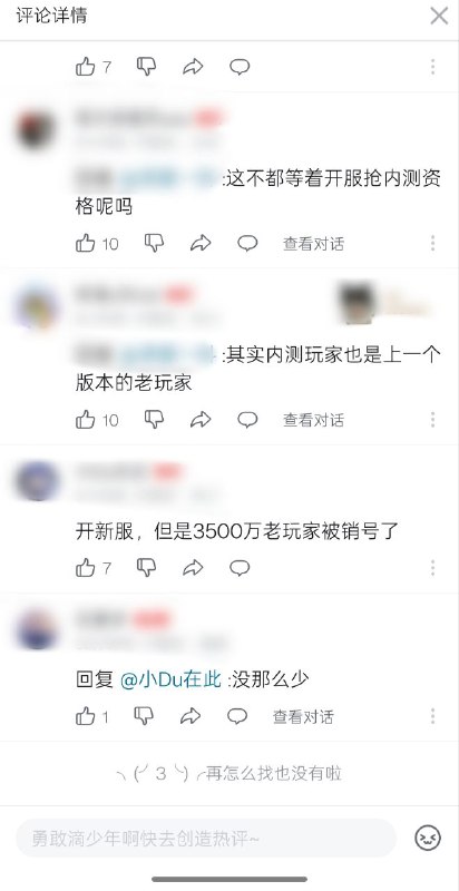 疯狂禁评都阻挡不了民众的声音🧐🕶️ 匿名投稿#OK革命疯狂禁评都阻挡不了民众的声音🧐🕶️ 匿名投稿#OK革命