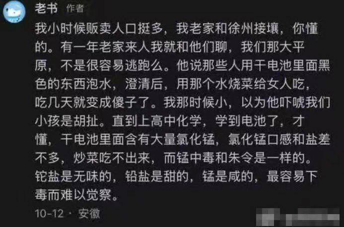 别多想…