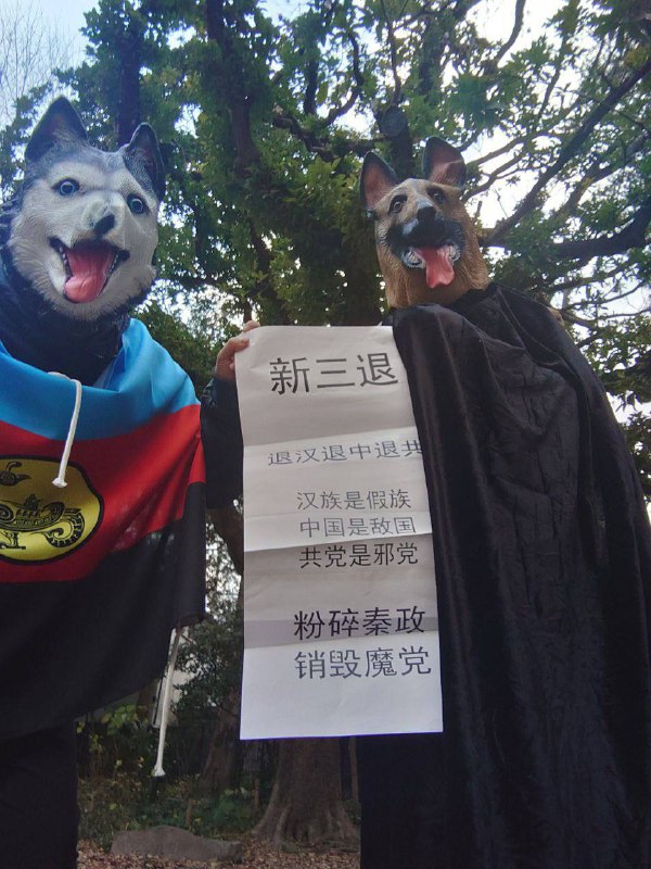 为了躲大大，连汉人都不当了？