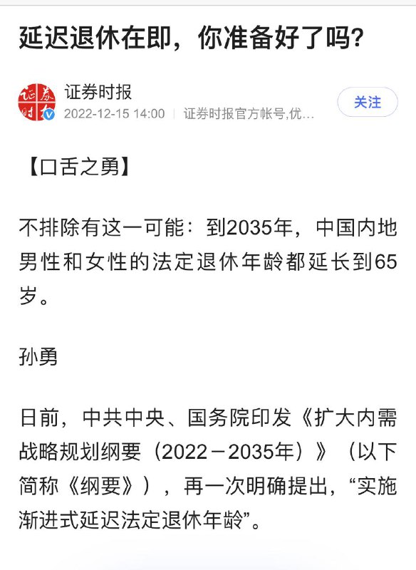 习主席时刻准备着😭