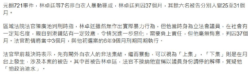 向香港民主殉道者致敬🫡向香港民主殉道者致敬🫡