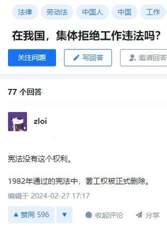 不同意的请举手By: