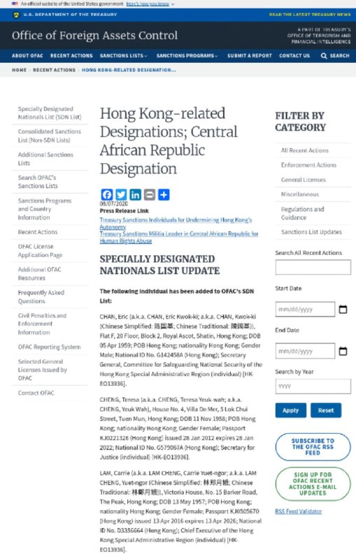 美國政府親自開盒打壓人權自由的香港政府官員，包括地址和身份證號碼這下esuwiki.gov了 