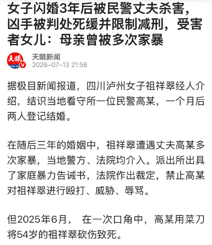 黑皮杀戮的欲望正在高涨！