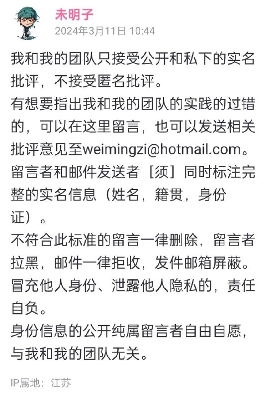 你好，咱的身份没有，