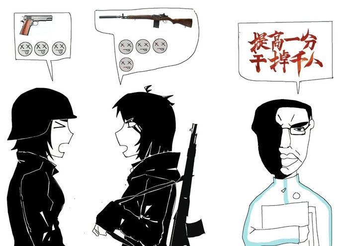 汉族做题蛆小伙能量巨