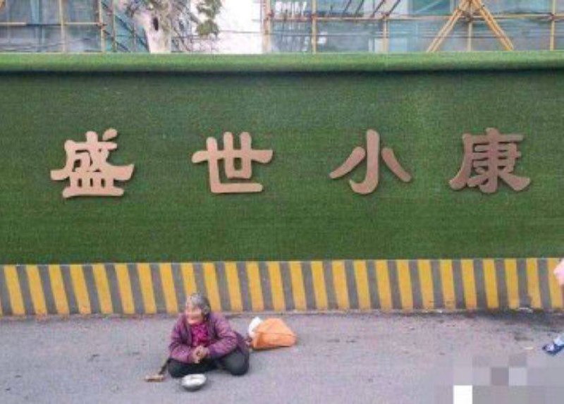 墙国普利策合集3，特别感谢匿名网友投稿