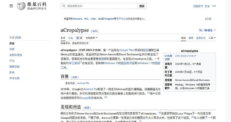 最近有听说很多人因截图发布到X、Mastodon或Telegram等社交平台被警察找到喝茶或刑拘