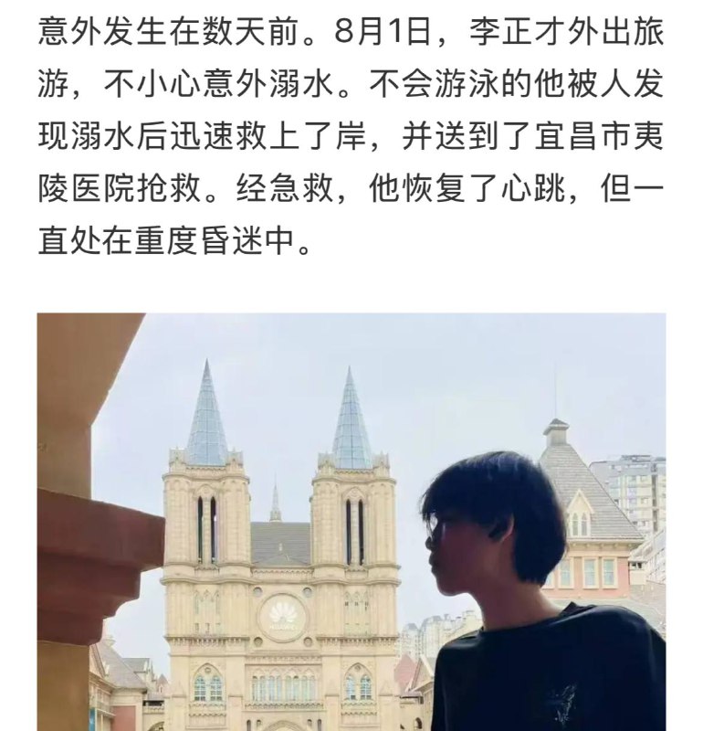 泡水的器官也能用，而且“恢复心跳重症昏迷”可真是个绝佳的状态