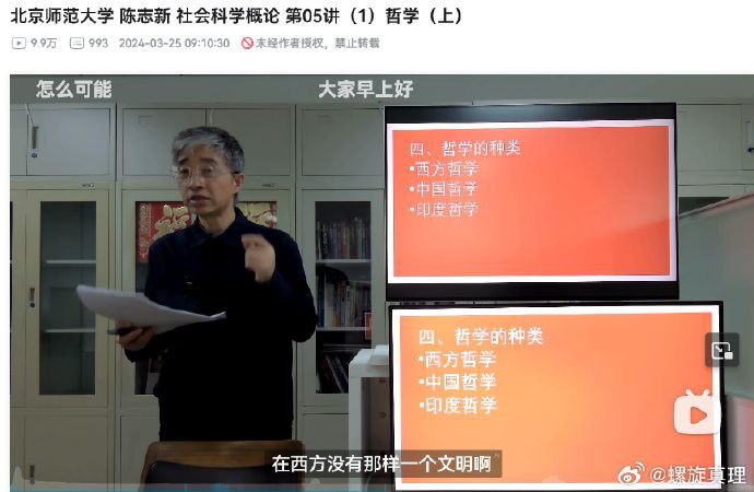 在哔站开课？好啊！这不专业对口嘛！查看原文（⚠️墙内链接慎点⚠️）#这就是兔友在哔站开课？好啊！这不专业对口嘛！查看原文（⚠️墙内链接慎点⚠️）#这就是兔友