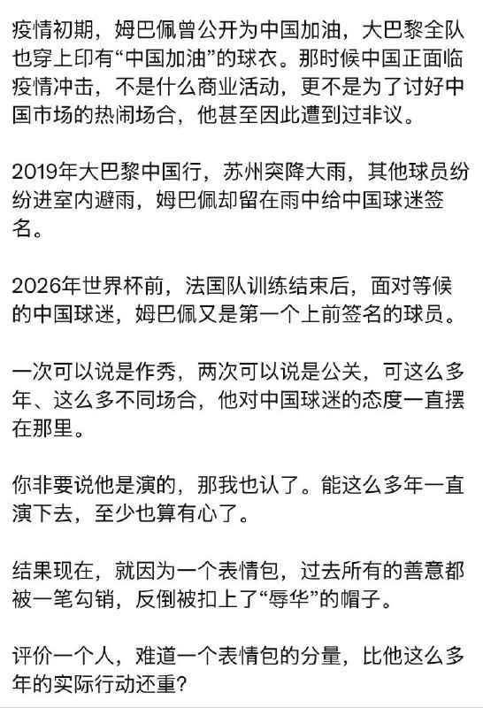 中国小粉红的二极管思