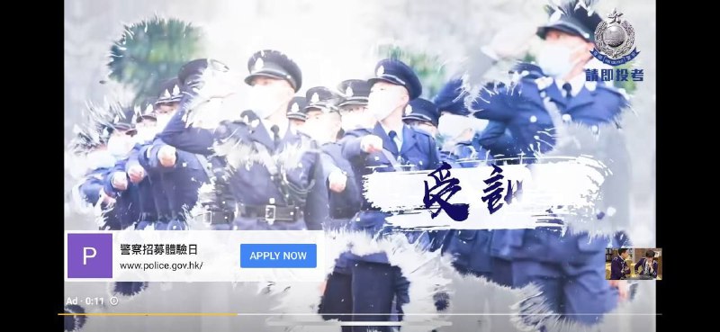 還有這種廣告？投稿By