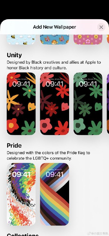 iOS 简中新版本将彩虹壁纸中“旨在支持LGBTQ+群体”字样删除