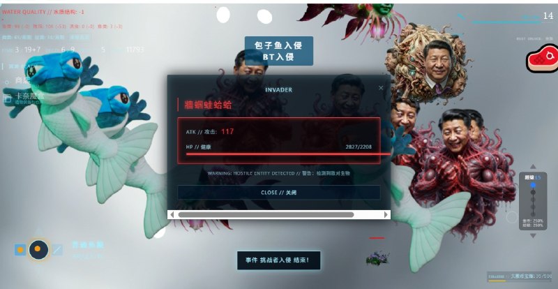 🐸：变异中😎 匿