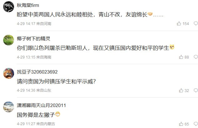 贵国 = 你国一般指谁😁贵国 = 你国一般指谁😁