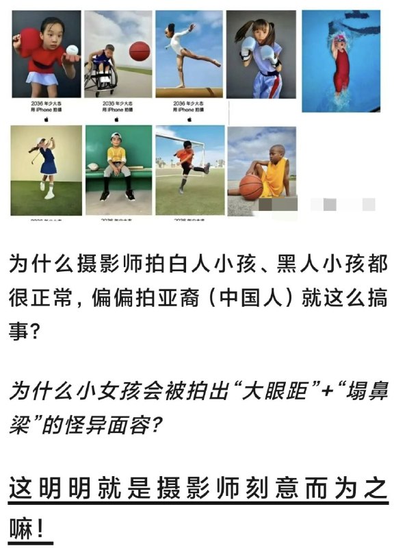 蘋果又辱啦😁 哪次不辱By
