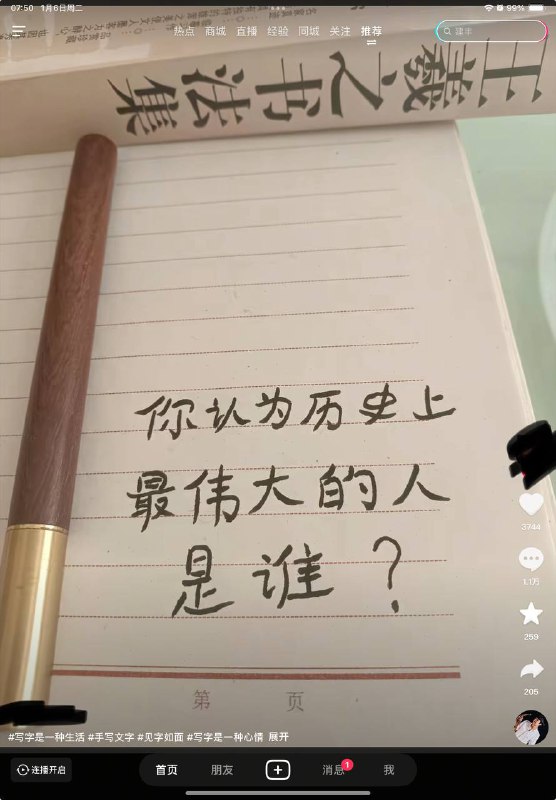 评论区好像见不到毛了😁😎 匿名投稿评论区好像见不到毛了😁😎 匿名投稿
