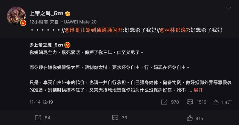 孟驰把党比母亲By