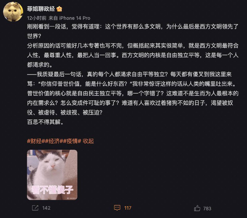 〇〇人是欠〇的By