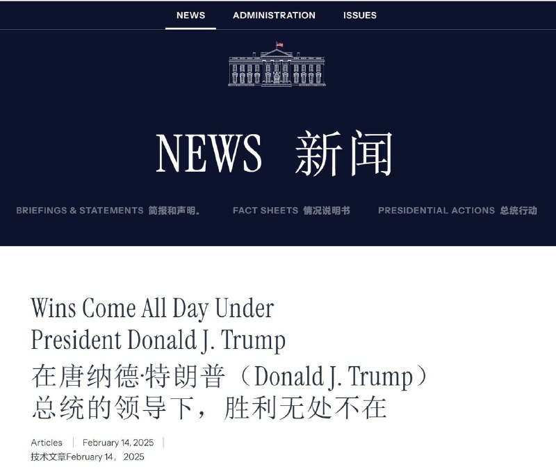 习主席是我的好朋友，