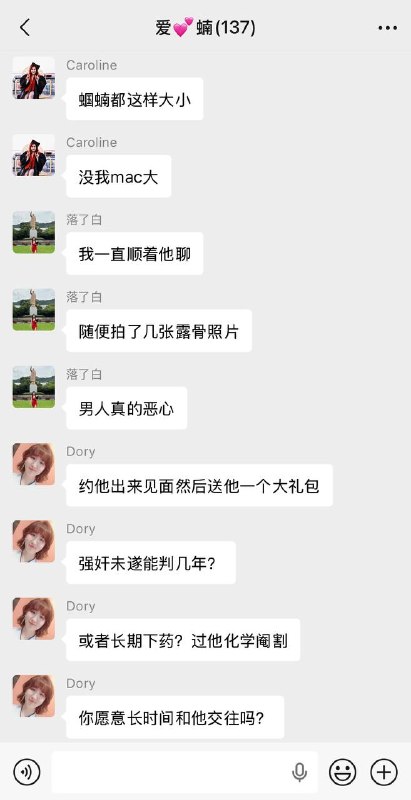 投稿