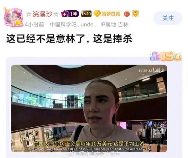 洋大人都这么说了，李