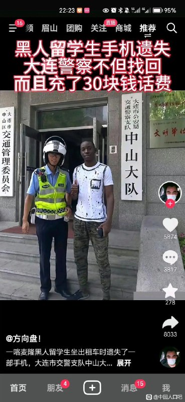 社会主义下翻身农奴把