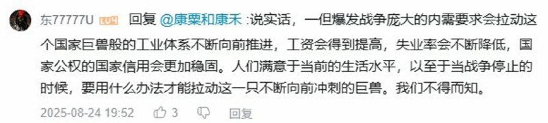 #最中幻想 ，你永遠不知道會在Bilibili看到什麼🕶️ 匿名投稿