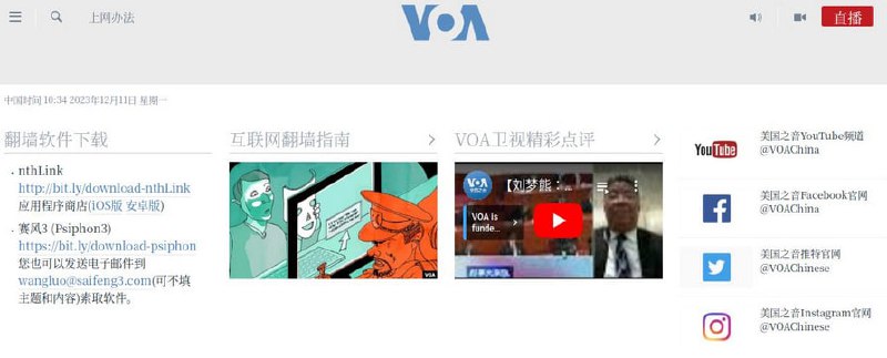 谢谢中国版必应提供可在墙内直接访问的nthLink下载镜像，这下看敌对势力电台方便许多了👍投稿By