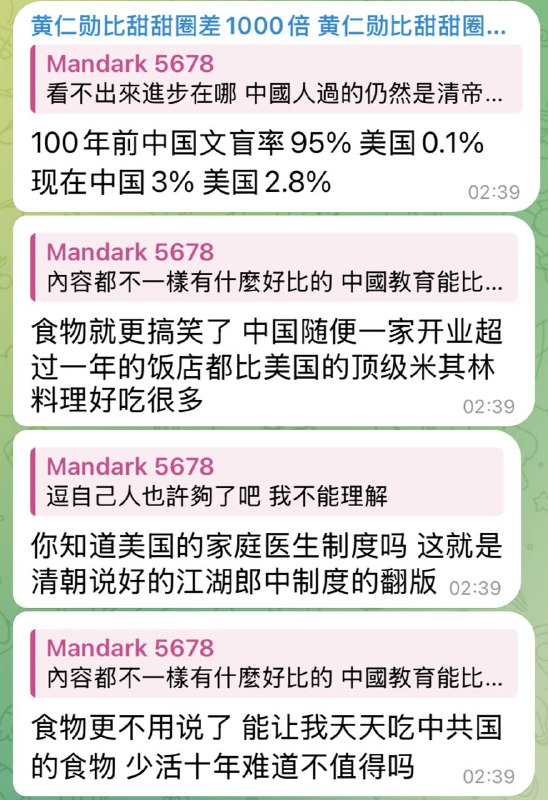 哪个世界线来的穿越者