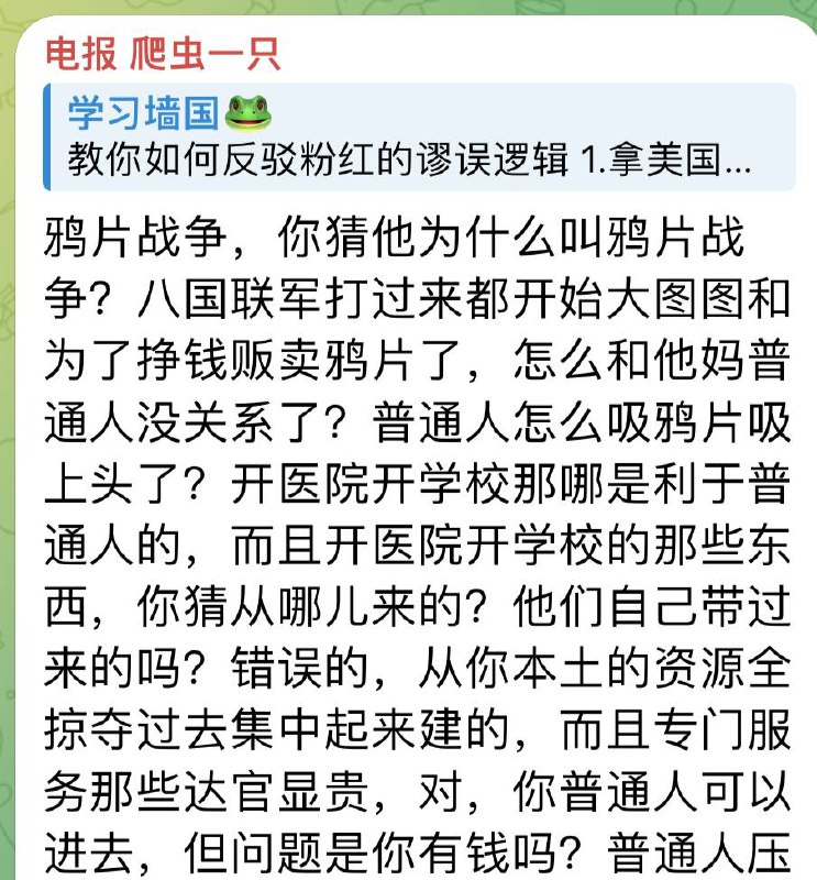 第一，请抵制洋货相思