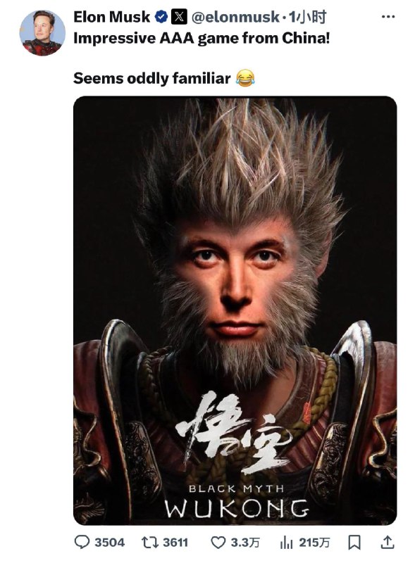 当炒作狗遇上炒作猴L