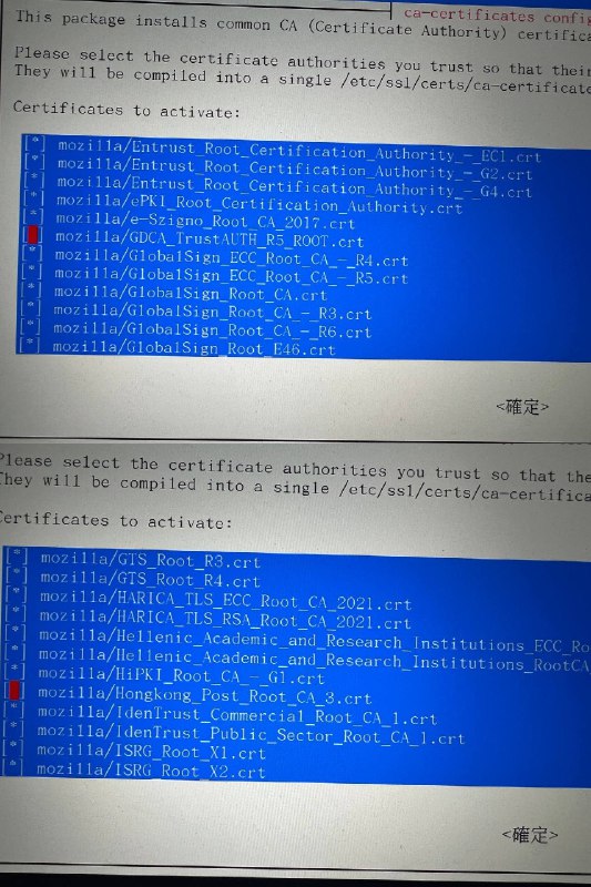 Linux系统自带的Mozilla证书中有不少是中国CA颁发的，同样的此问题也存在于Mozilla Firefox浏览器