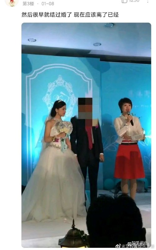 典中典，央视的王冰冰被开盒😅 #盒战争微博 #王冰冰塌房 #王冰冰离婚 #王冰冰同居 #王冰冰四级 无预警上热搜，被鼠人扒出19岁同居，曾经结过婚现在离异，大学四级300多分，身份证准考证号...典中典，央视的王冰冰被开盒😅 #盒战争微博 #王冰冰塌房 #王冰冰离婚 #王冰冰同居 #王冰冰四级 无预警上热搜，被鼠人扒出19岁同居，曾经结过婚现在离异，大学四级300多分，身份证准考证号...