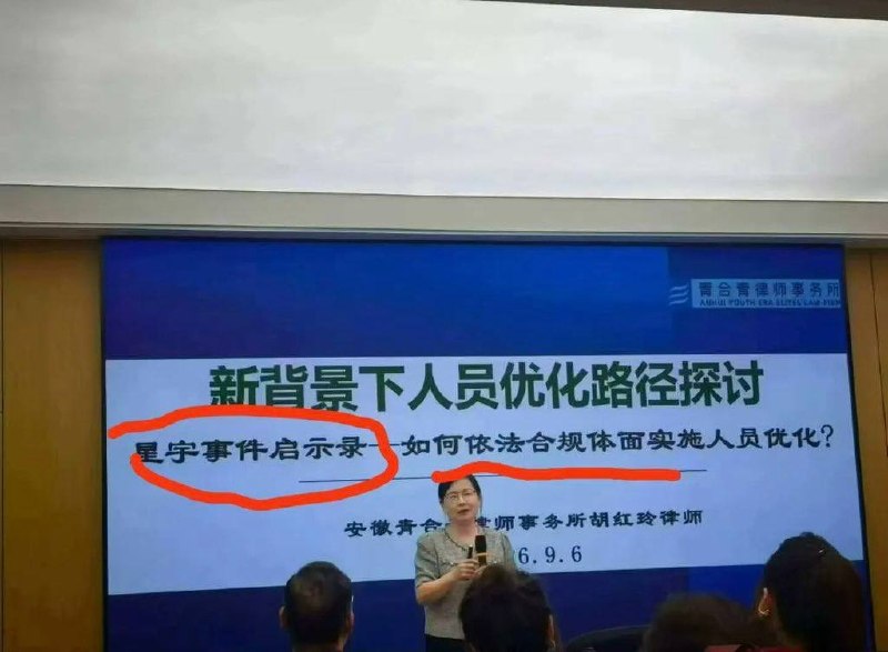 优化路径探讨 2.0星宇·优化版勇气终于做了这个决定别人怎么说我不理只要港交所能一样的肯定我愿意把应届生都优化去我知道一切不容易我的心一直温习说服自己最怕你忽然说要审查企真的需要优化来面对流言蜚语只要你一个IPO肯定我的裁就有意义我们都需要优化去相信可以上市🐑状涌起我愿相信你放在我手心里你的真心（半个月工资）终于做了这个决定别人怎么说我不理只要你也一样的肯定我愿意天涯海角都调岗去我知道一切不容易我的心一直温习说服自己最怕你忽然说要告洋状企真的需要优化来面对奔驰大众只要你一个眼神放过我的港股就有意义我们都需要优化去相信可以上市🐑状涌起我能感觉你放在我手心里你的真心如果我的坚强任性会不小心伤害了你你能不能温柔提醒我虽然心太急，更害怕错过上市企真的需要优化……（循环播放）