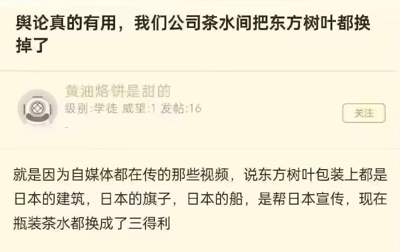 换了吗？如换。