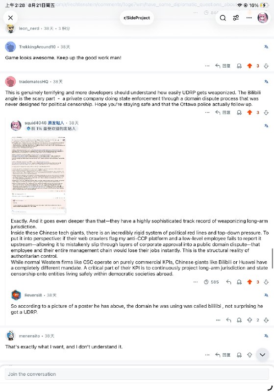 B站又出海了呢，刚对我进行跨国镇压