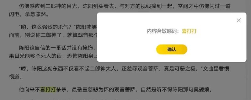 喜打打真没想到