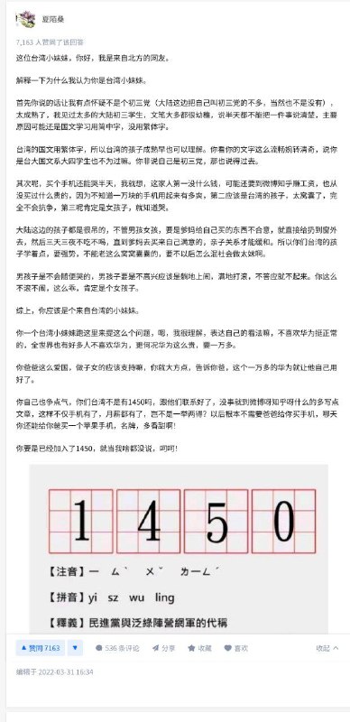 😅😅😅😅😅😅#日常扣帽子By