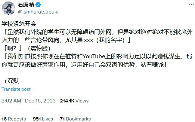 学习墙国🐸 澎湃新