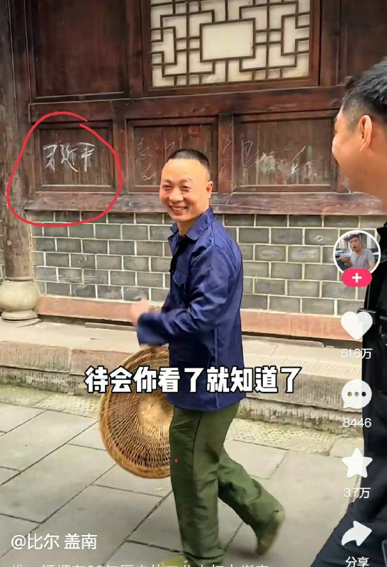 谁？😄投稿By