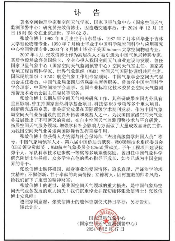 好死好死喵