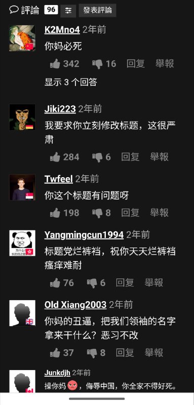 兩部AV讓眾多翻牆導管蛆破防！By