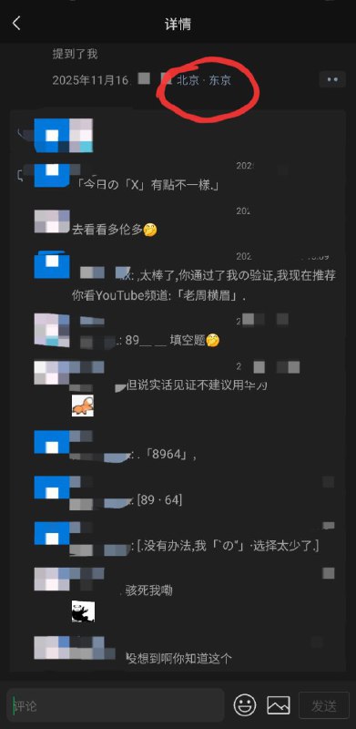 虽然说中国也有很多品客 但是中国的新声代还是有指望的👍👍👍🕶️ 匿名投稿虽然说中国也有很多品客 但是中国的新声代还是有指望的👍👍👍🕶️ 匿名投稿