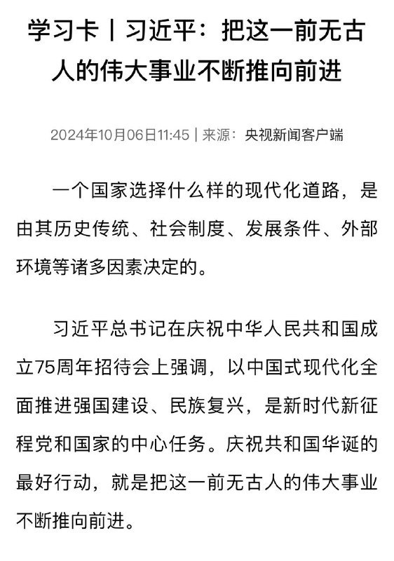 小学生冷静点